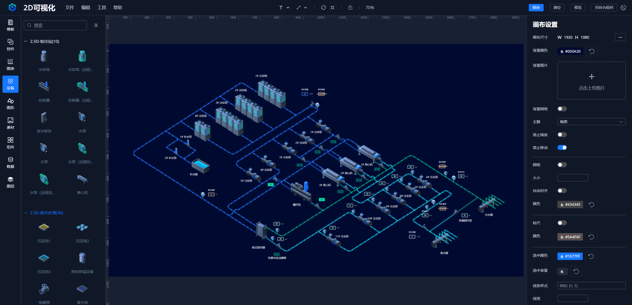 Meta2d Designer Preview