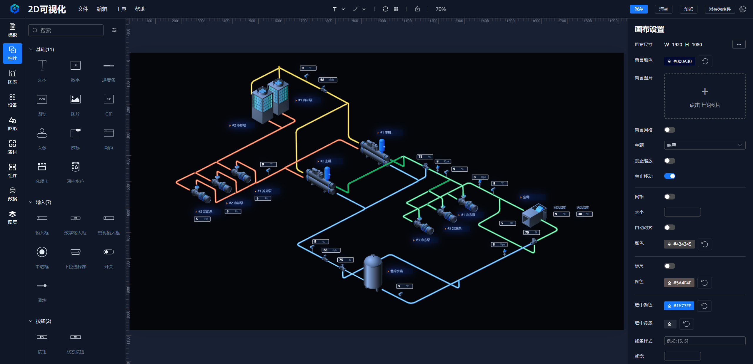 Meta2d Designer Preview